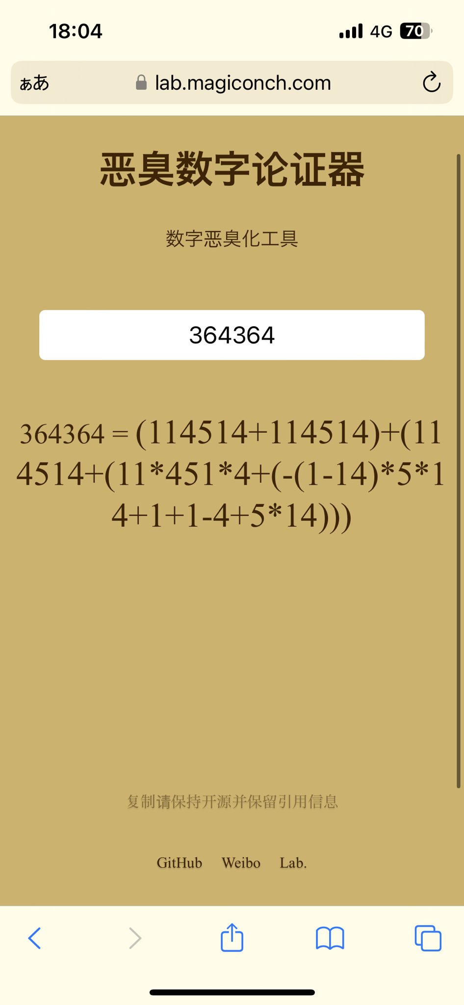 かずのこ(魚卵ちゃん) on X: 