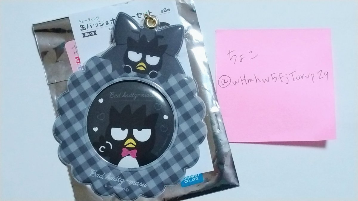 ちょこ tweet media