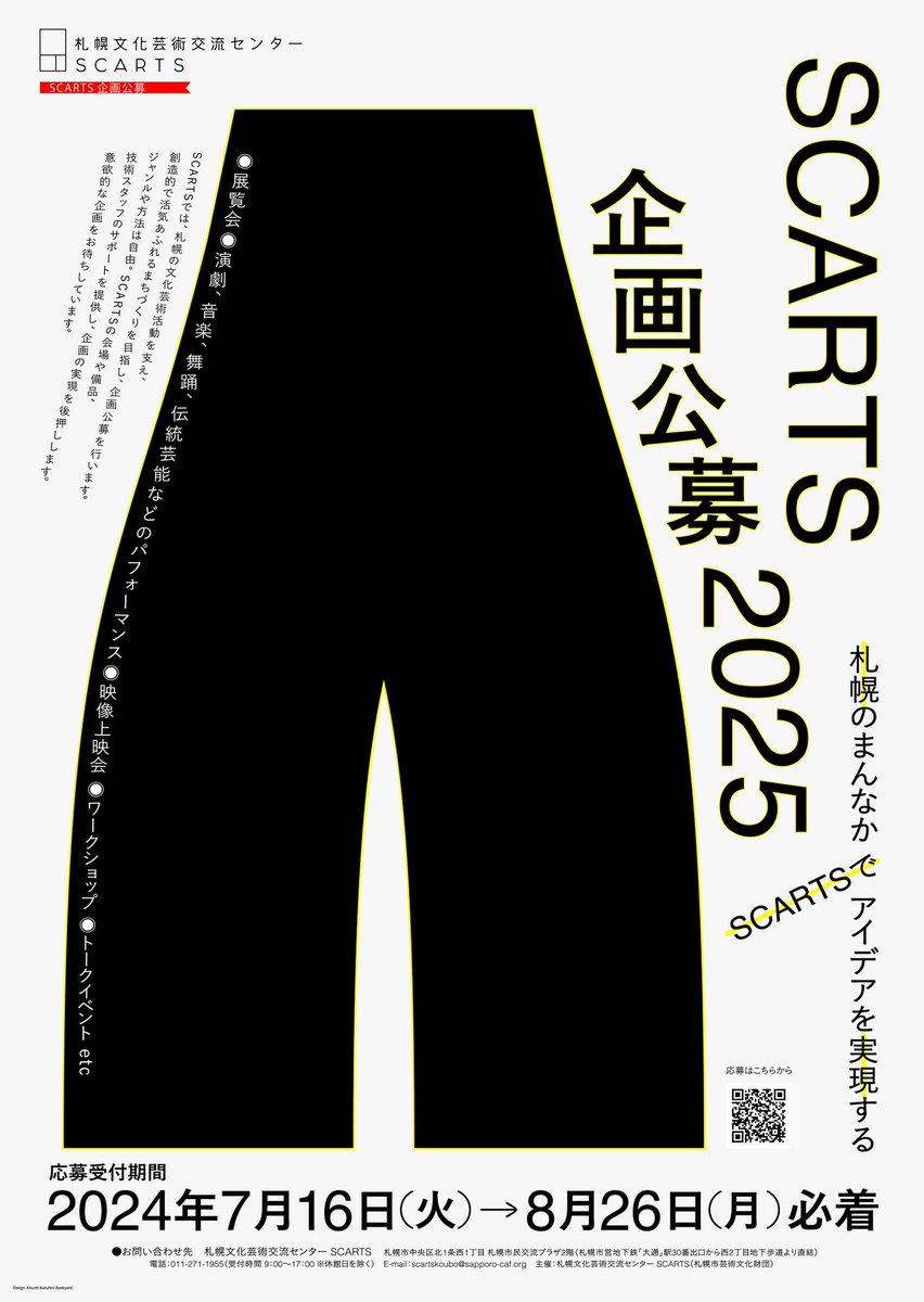 バックヤード tweet media