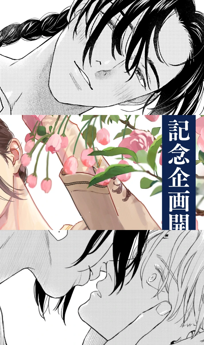 from RED編集部 on X: 