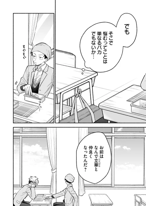 幼馴染の存在について考えてみた結果
(0/4) 