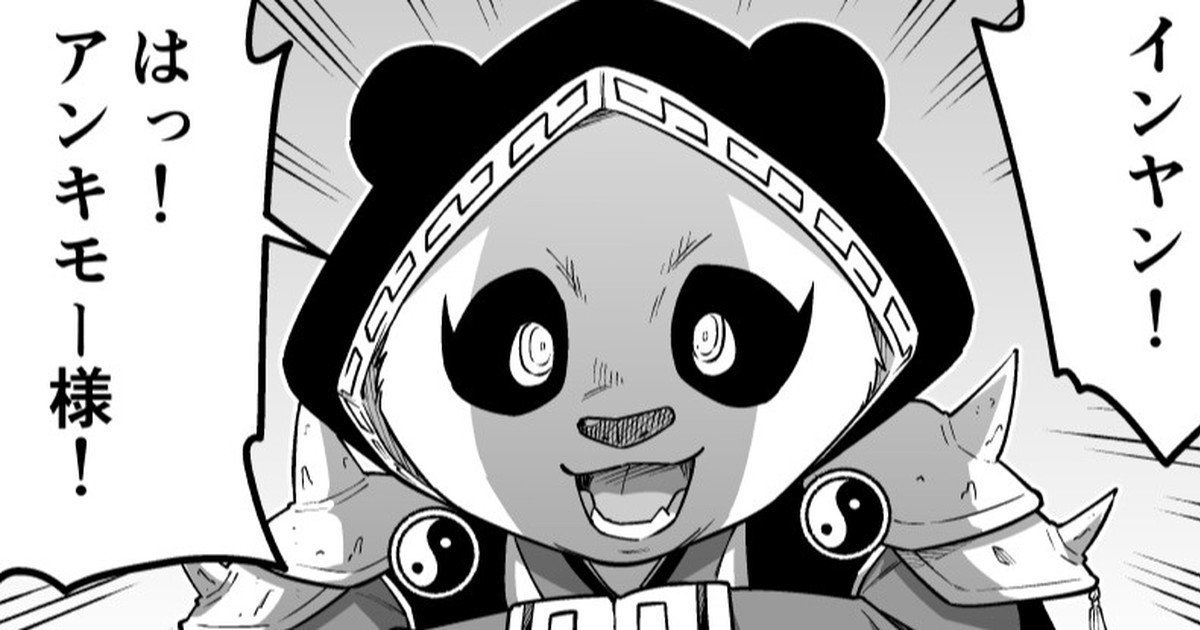 FANBOXで最新話読めちゃいますので是非是非!
9話
https://t.co/qe9m1rssxp
10話
https://t.co/sHysw350of
ごはん差し入れプラン以上で読めちゃいます!