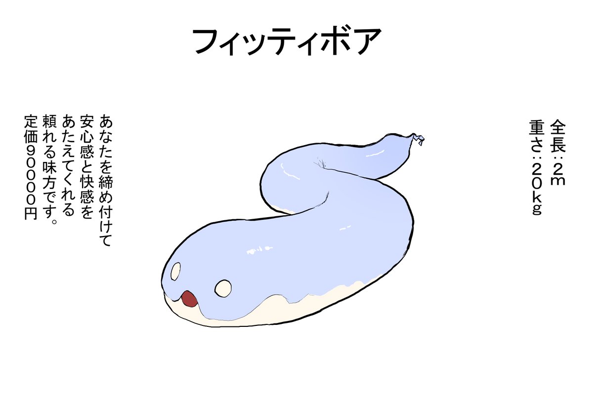 サブリミナル天使 tweet media