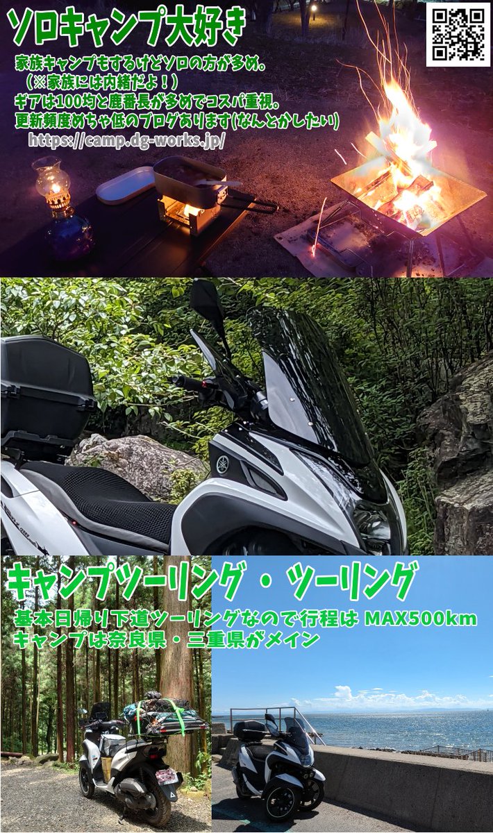 another_dgn_LMW's tweet photo. 2022年にバイク＆キャンプデビューの
奈良県在住ｱﾗﾌｫｰ二児パパ🙋

よろしくお願いしますm(_ _)m

#固定ツイート
#キャンプ好きとして軽く自己紹介
#キャンプ好きと繋がりたい
#バイク初心者
#猫のいる暮らし https://t.co/XN3BpjTQMx