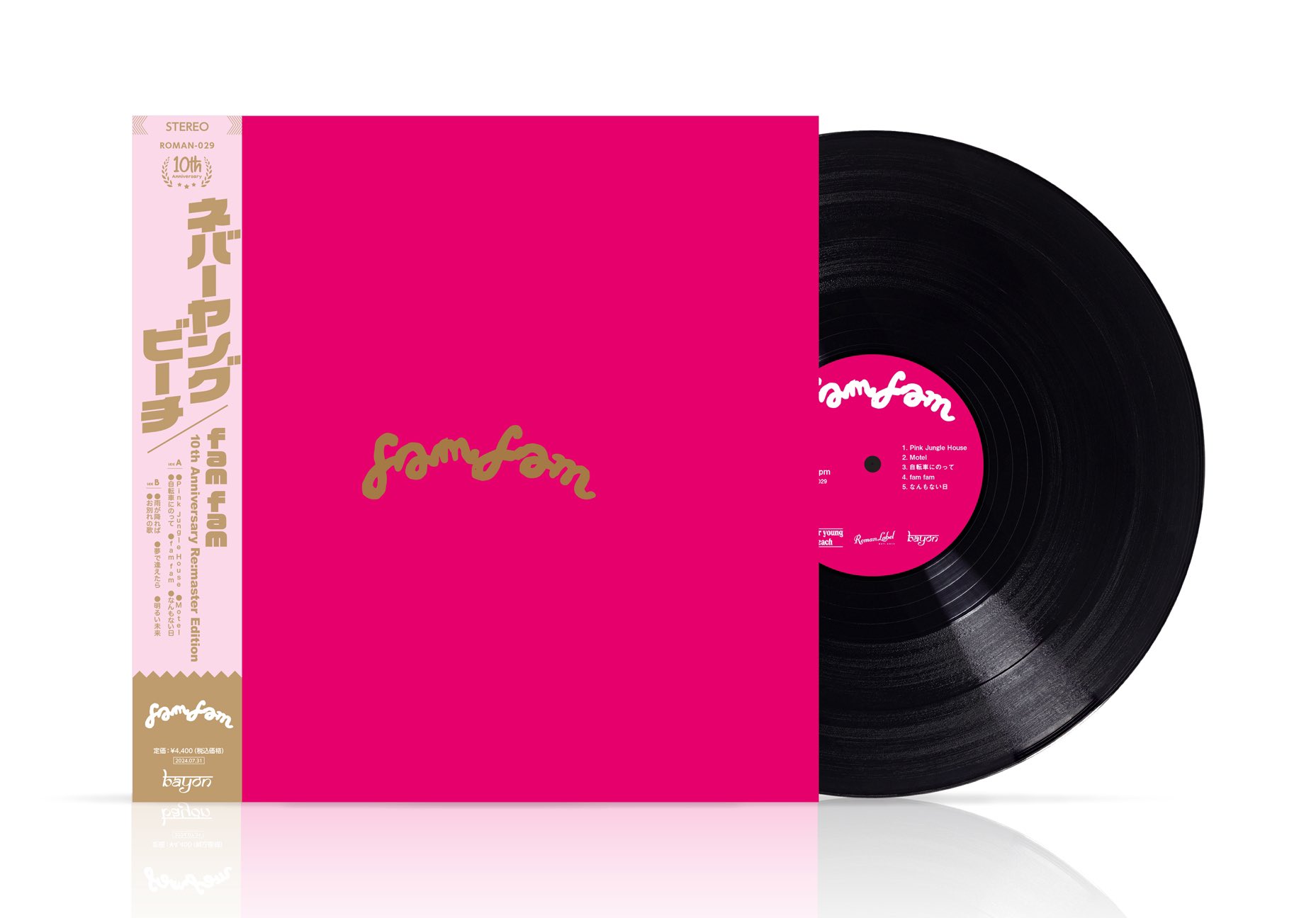 NEVER YOUNG BEACH / STORY / LP | Record CD Online Shop JET