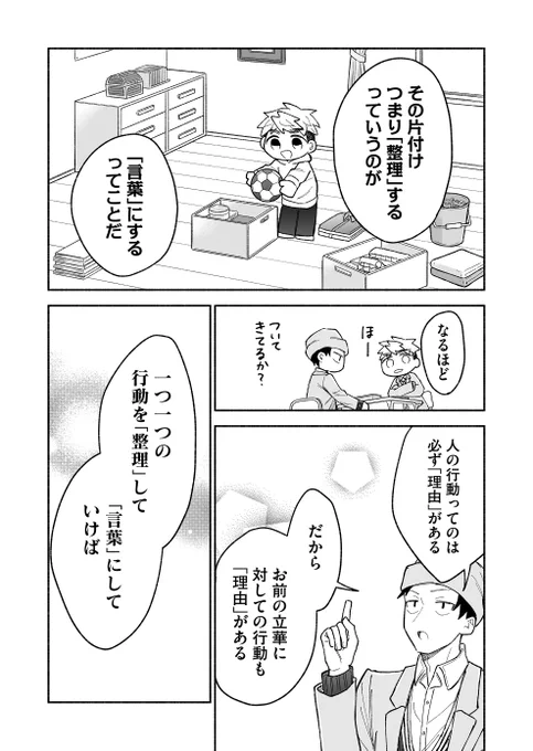 (3/4) 