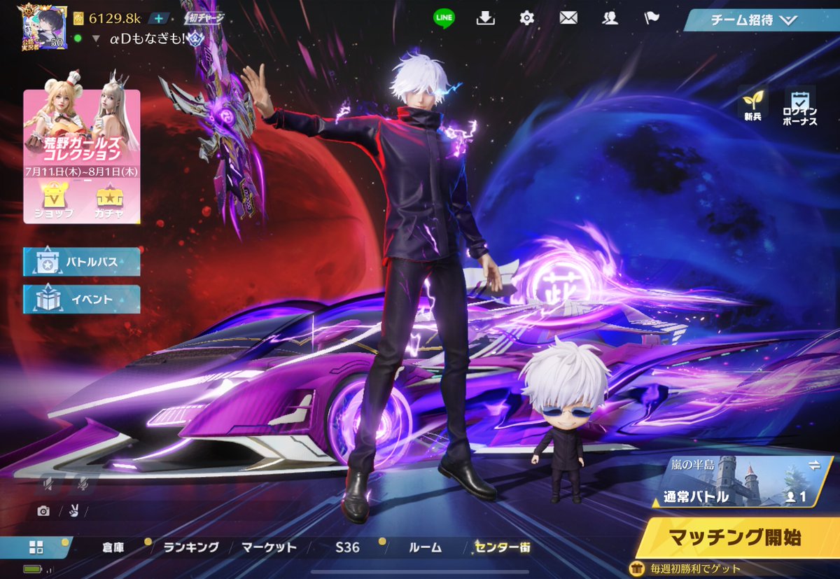 いいねとフォローしてくれた人の中から
呪術殿堂天井まで1人応援します