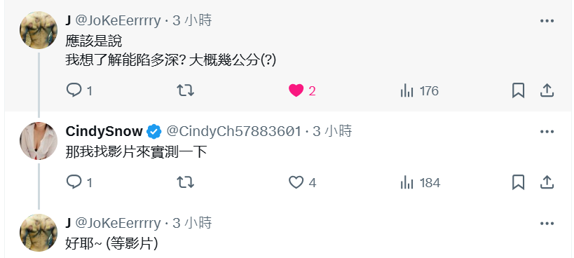既然有人提問  (截圖)
那就來個實測...😅😅😅
https://t.co/BIctFmg5le https://t.co/0z9edy8ngU