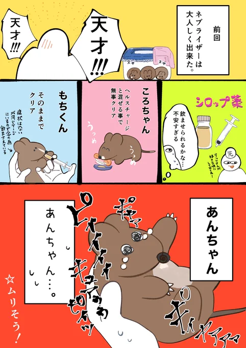 ⑤ つづきます 