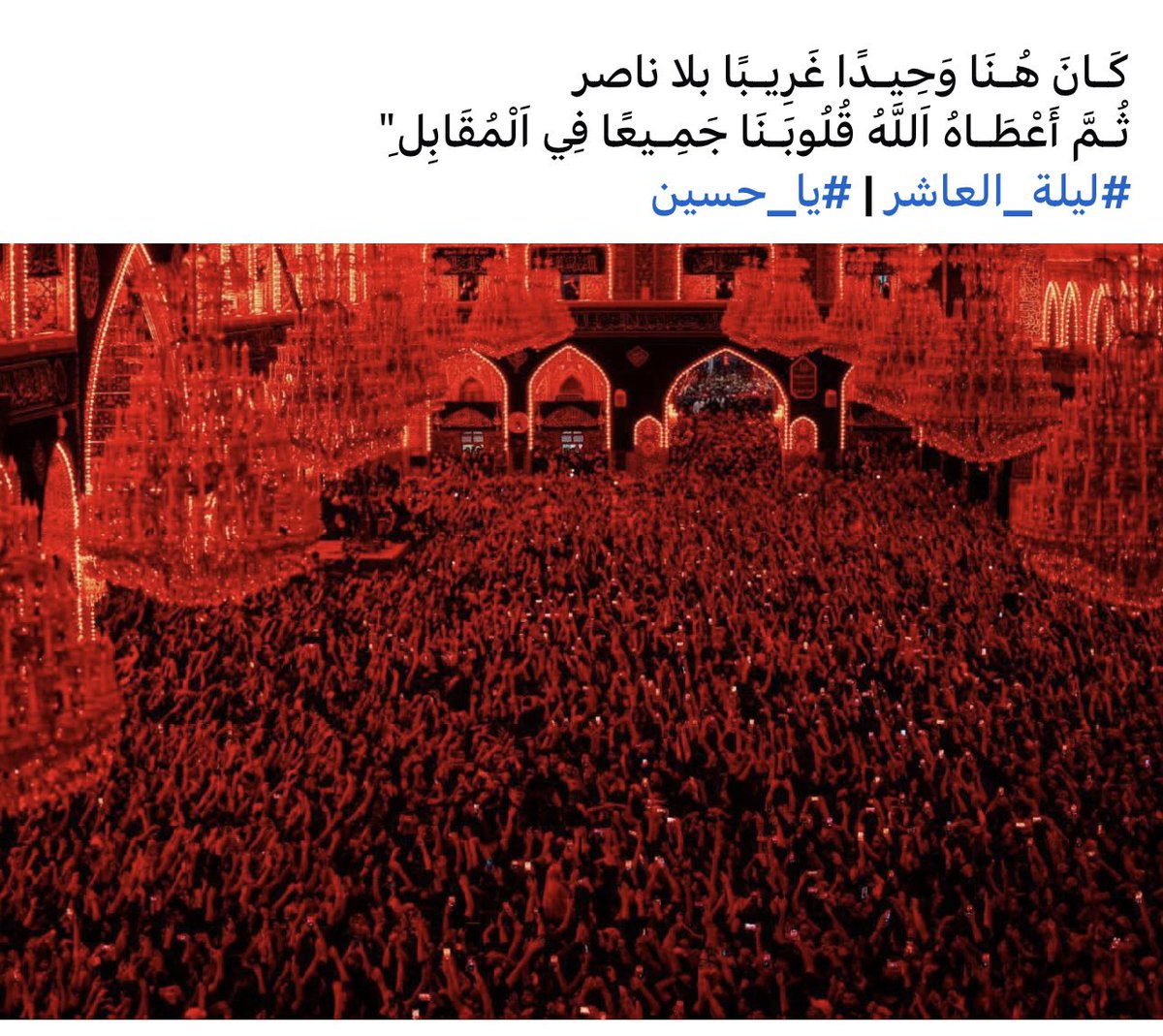 #عاشوراء 
#محرم1446هـ