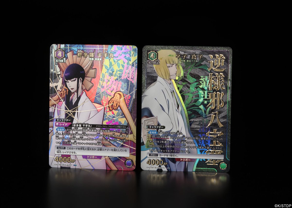 ユニオンアリーナ 平子真子 パラレル 卍解 BLEACH ユニアリ 見易かっ ユニオンアリーナ 平子真子 パラレル 卍解 BLEACH ユニアリ 見易かっ