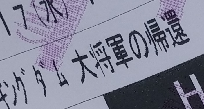 うおおおおぉぉぉぉーーーーー

只今帰還しました( ｡ﾟДﾟ｡)
#タオル持って行って正解