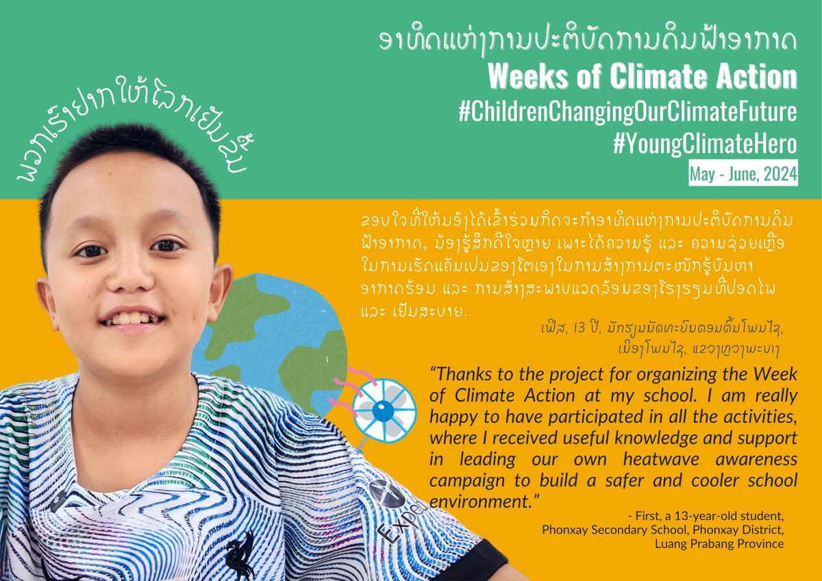 Providing children with the opportunity to discuss the problems caused by climate change is crucial in addressing the issue of school dropouts in Lao PDR. Read more about children's climate change advocacy work here: bit.ly/3WfW2GZ 
#ChildrenChangingOurClimateFuture