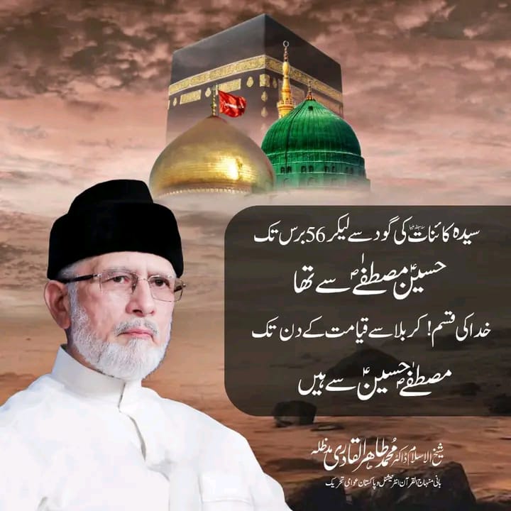 Iqra Mughal (@iqraqadri8) on Twitter photo 