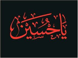 ma3nal2's tweet photo. يوم حزين
بذكرى شهادة أبا عبدالله الحسين عليه السلام

#واحسيناه 
#أعظم_الله_أجورنا_وأجوركم https://t.co/s41g1IKn2c