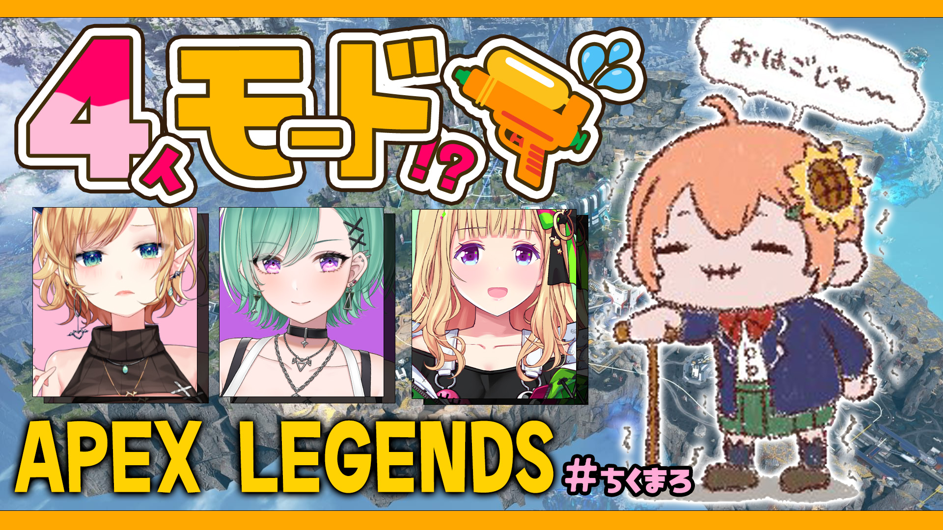にじさんじ公式🌈🕒 on X: 