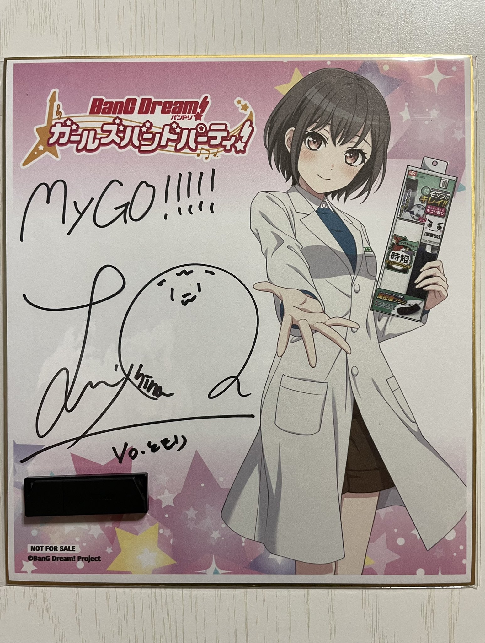 BanG Dream! 高松燈役羊宮妃那さん直筆サイン入り色紙