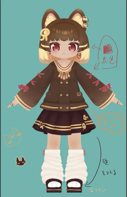 修正メモ 