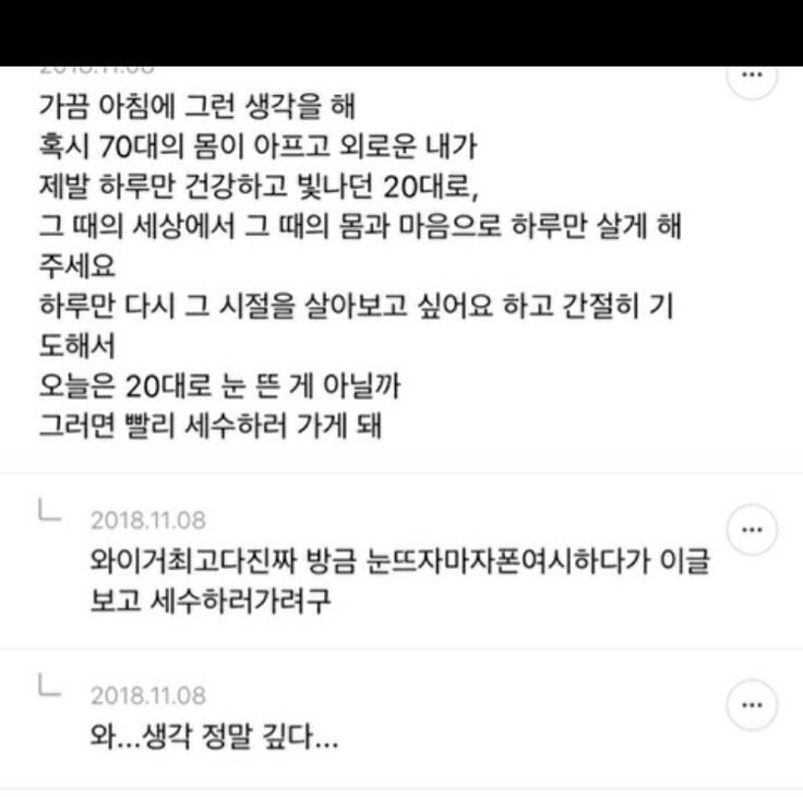 superwriter123's tweet photo. 이런식으로 타임루프 해서 나에게 동기부여 해주는 게 참 좋은 거 같다. https://t.co/JGbbkxuBYP