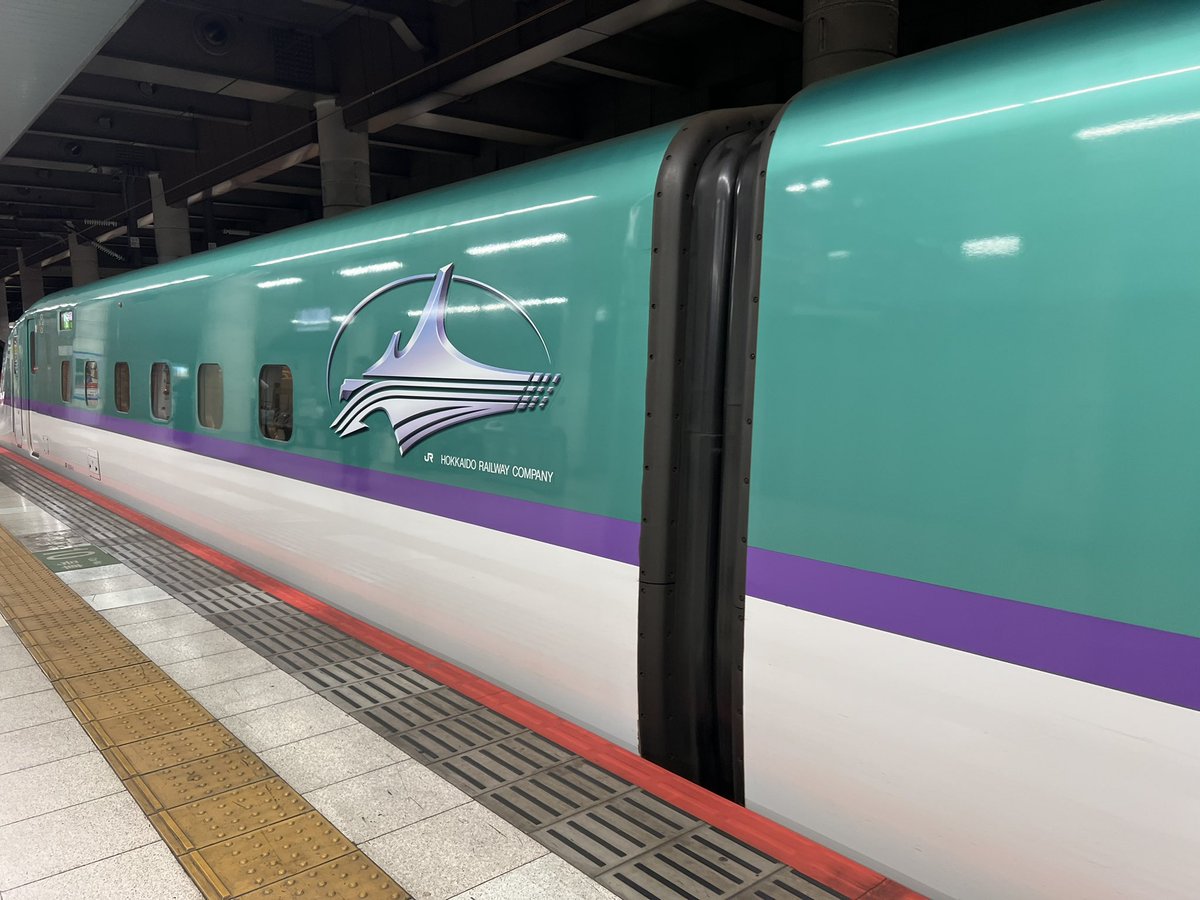 jorham73's tweet photo. 新幹線名物！
これ、東海道新幹線だけかと思ってた🤣。東北新幹線にもあったのね。

#シンカンセンスゴイカタイアイス 
#宇治抹茶 https://t.co/fDnMCWDJRD