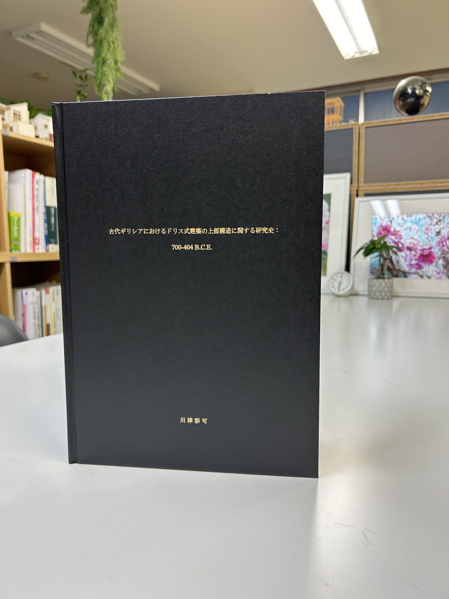 〈洋書〉古代後期の夢: 文化の想像力に関する研究／パトリシア・コックス・ミラー著 Amazon.co.jp: Dreams in Late Antiquity: Studies in the