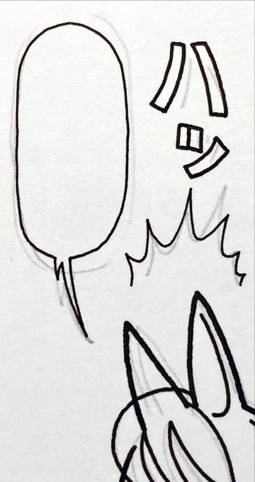 今週のチラ見せ。何か気づいたようですよ。

🚫「あの馬ですか?」「このレースですか?」といった内容推理的なリプライは引用リツイートも含め、ご遠慮願っております🚫 