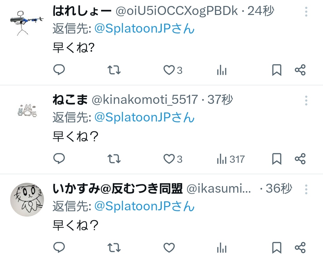 selfishkitten's tweet photo. @SplatoonJP 彼らはインプレゾンビじゃないのに…(笑) https://t.co/e03ATFMEWL