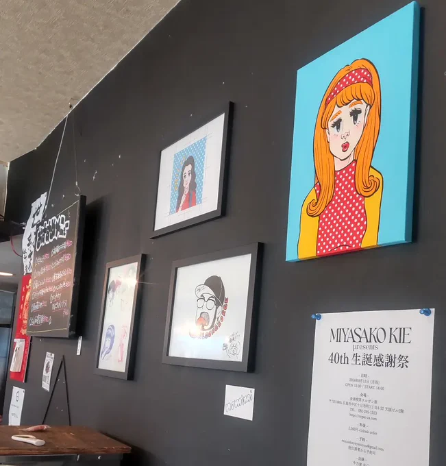 【お仕事】 ご依頼で袋町にある酒場エビスヤ様の周年記念シールのイラストと土橋にある酒場サルーンジョージ様の店内に飾るイラストを描かせて頂きました 早速素敵に飾って下さりとっても嬉しいです またぜひ遊びに行かせて下さい ありがとうございました