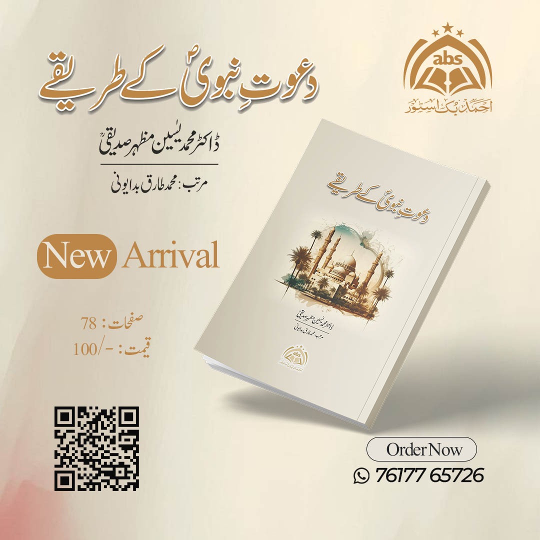 TariqBud's tweet photo. Alhamdulillah
#new_arrival https://t.co/oG4RGHLxzc