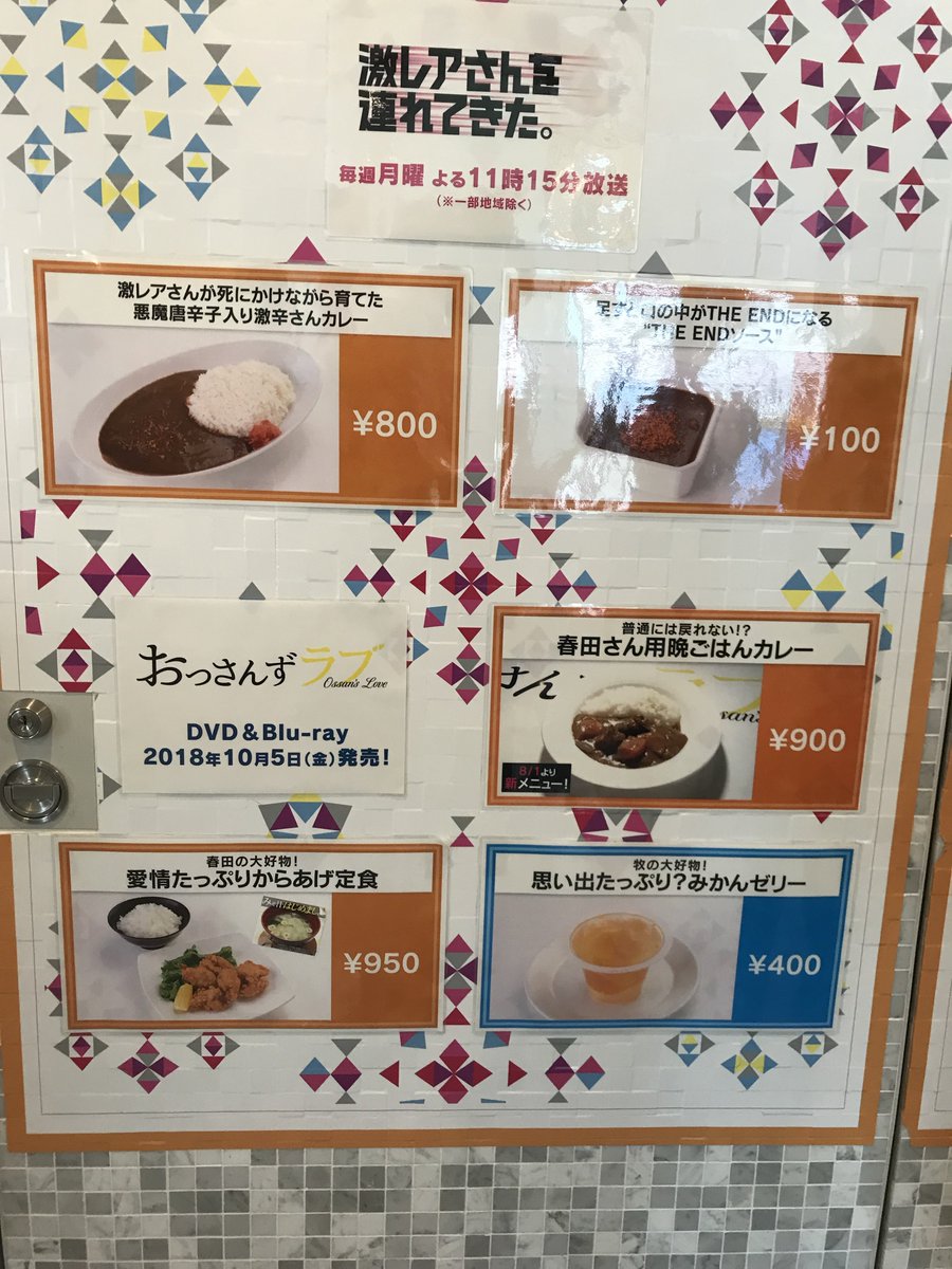 OLmkhrouen's tweet photo. 安くなってる🫢 https://t.co/SgWrSOWxT4