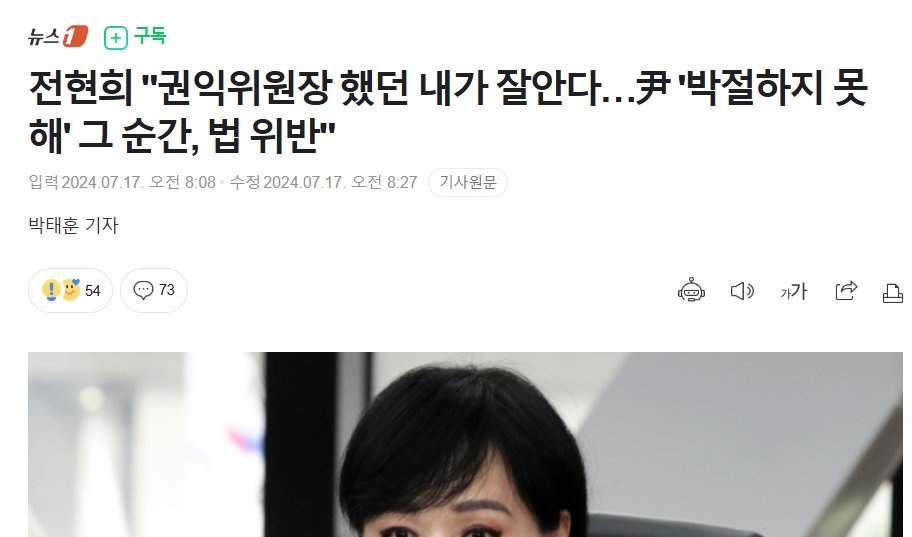 권익위원장이었을 때 너는 가까운 사이의 무료 변론은 청탁금지법 위반 아니라고 했지. 너는 그런 권익위원장이었지.