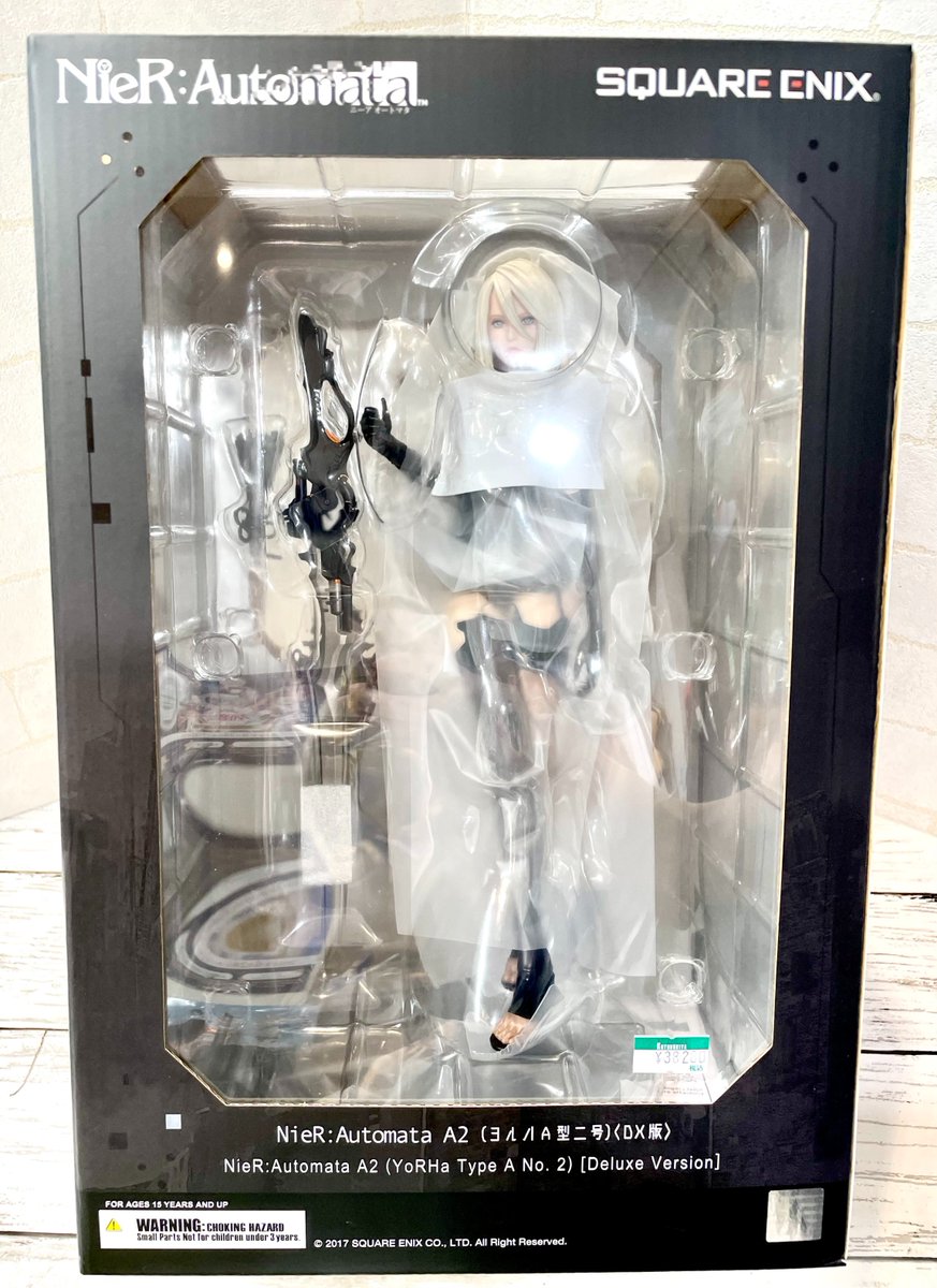 NieR: Automata 2B Deluxe Version フィギュア Amazon.com: Square Enix NIER:Automata 2B (Yorha NO. 2 Type B
