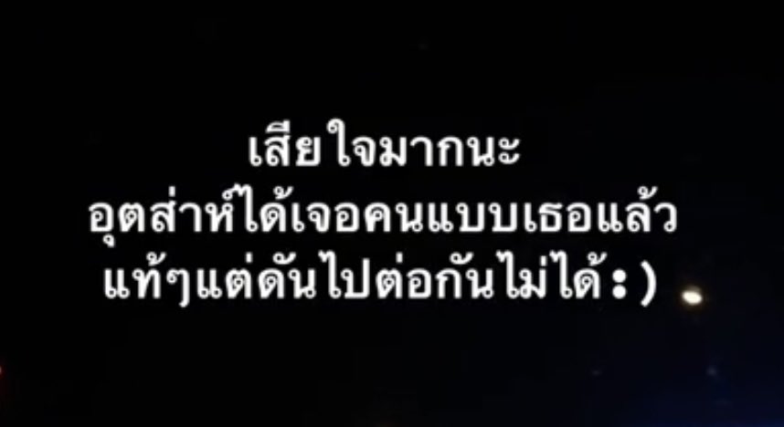 3thira's tweet photo. อุตส่าห์ได้เจอกันแล้วแท้ๆ กว่าเราจะตามหาแกเจอมันไม่ใช่เรื่องง่ายเลยนะ ;) https://t.co/WAb3o2RTzU