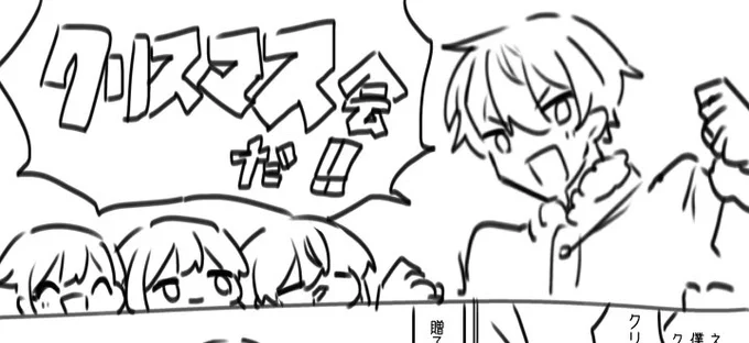お前に季節感はないのか? 