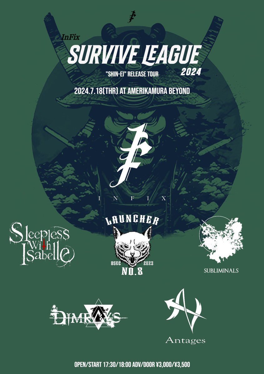 明日のライブのタイムテーブルが公開になりました。

イザベルは20:10〜！