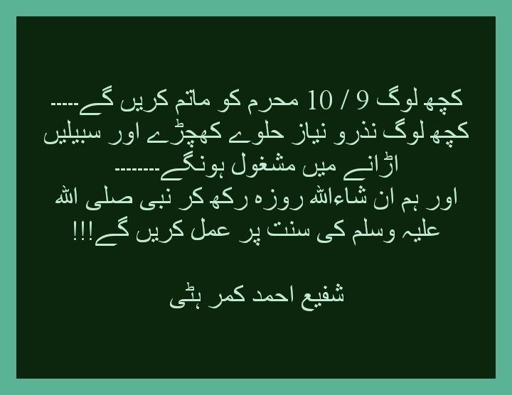 shafikamarhati's tweet image. #pizap