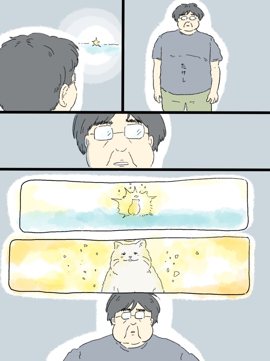 中山さん@イラストレーター×看護師 tweet media