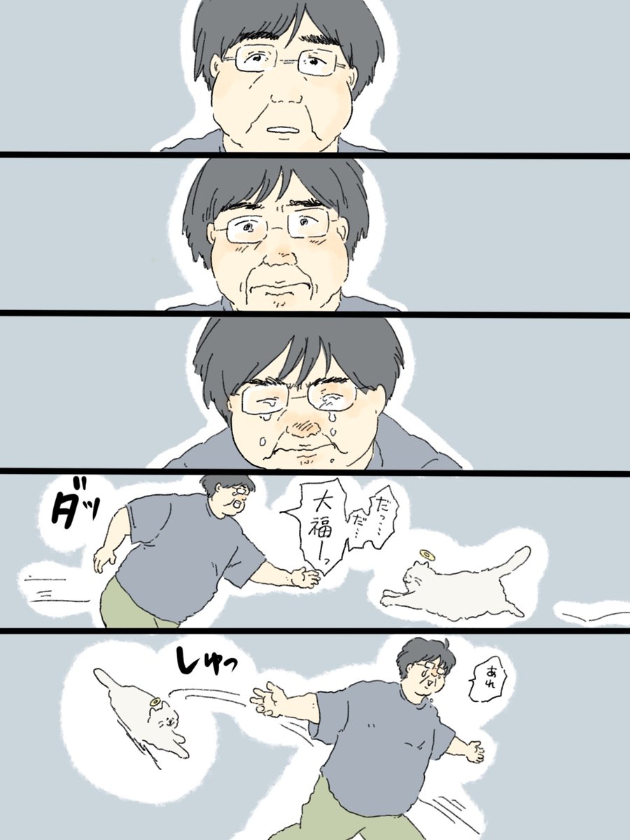 中山さん@イラストレーター×看護師 tweet media