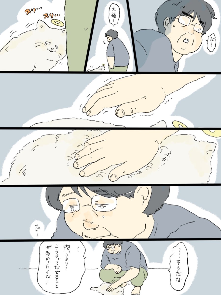 中山さん@イラストレーター×看護師 tweet media