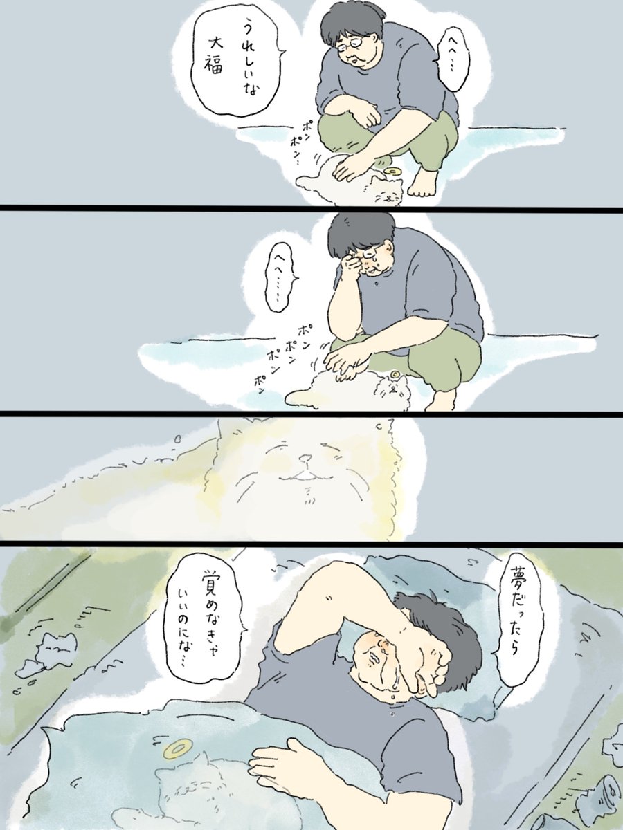 中山さん@イラストレーター×看護師 tweet media