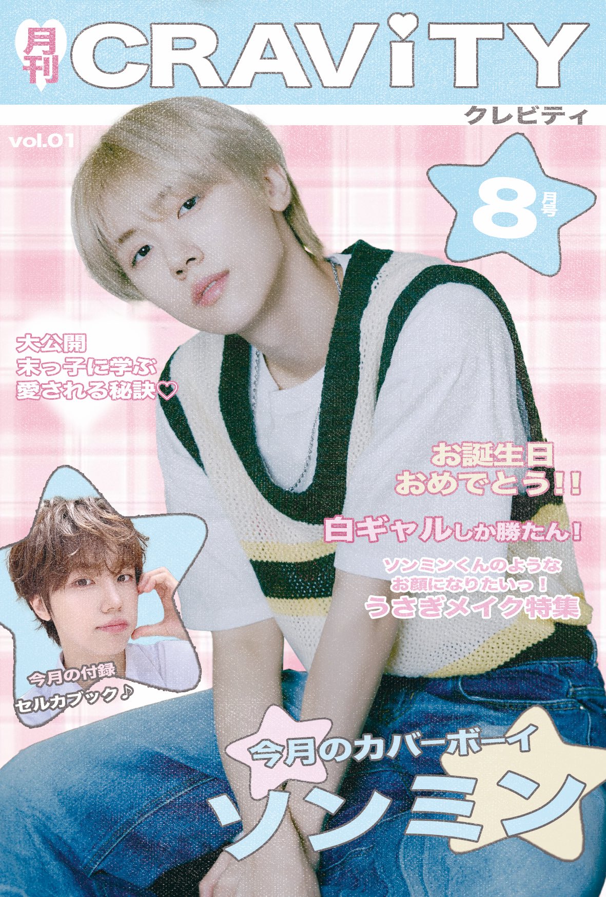 chu cafe 축카페 新大久保 on X: 