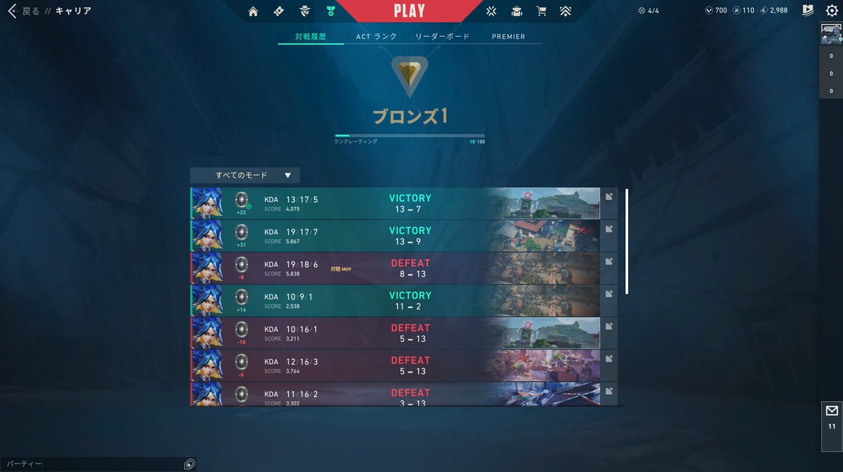hiranokattu's tweet photo. Twitch視聴者のコーチングのおかげでブロンズ来た！！！！！

今日の配信からシルバーに向けて頑張ります！！！！！！

※リプくれたらフォロバするよ https://t.co/2MeW10Halo