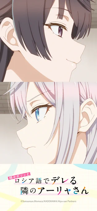 ⋰⋰第𝟛話まであと𝟝時間⋱⋱𝟚𝟘𝟚𝟜.𝟟.𝟙𝟟 𝟚𝟛:𝟛𝟘 𝕆ℕ 𝔸𝕀ℝ公式X 50万人フォロワー様を記念して50枚のスマホ壁紙を配布中どれを使用したかぜひ投稿お待ちしております▼50枚DLはこちら▼ ロシデレ 