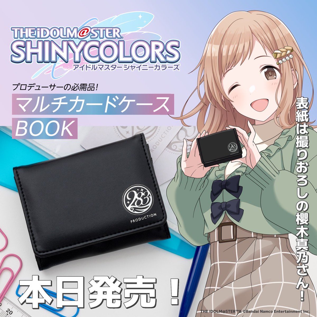 🪽本日発売🪽 アイドルマスター シャイニーカラーズのアイテム付き