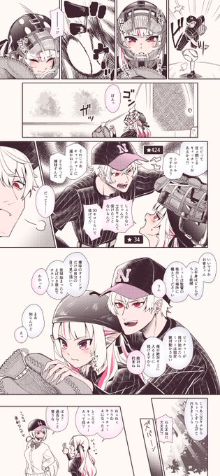 去年のにじ甲に思いを馳せて①