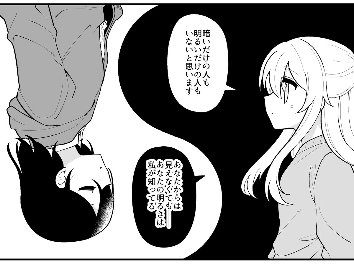 【おしらせ】

ギリギリメンタル御影先生更新されております!
この漫画が始まった時からこういうことを描きたかったような気がします

↓マンガ全体はツリーのリンクから 