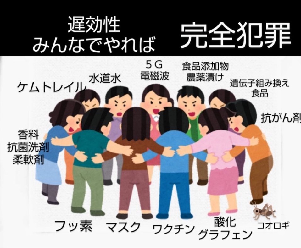 TetuwanA's tweet photo. 悪事に加担してる人は覚悟してね https://t.co/2cU8i0ebVP