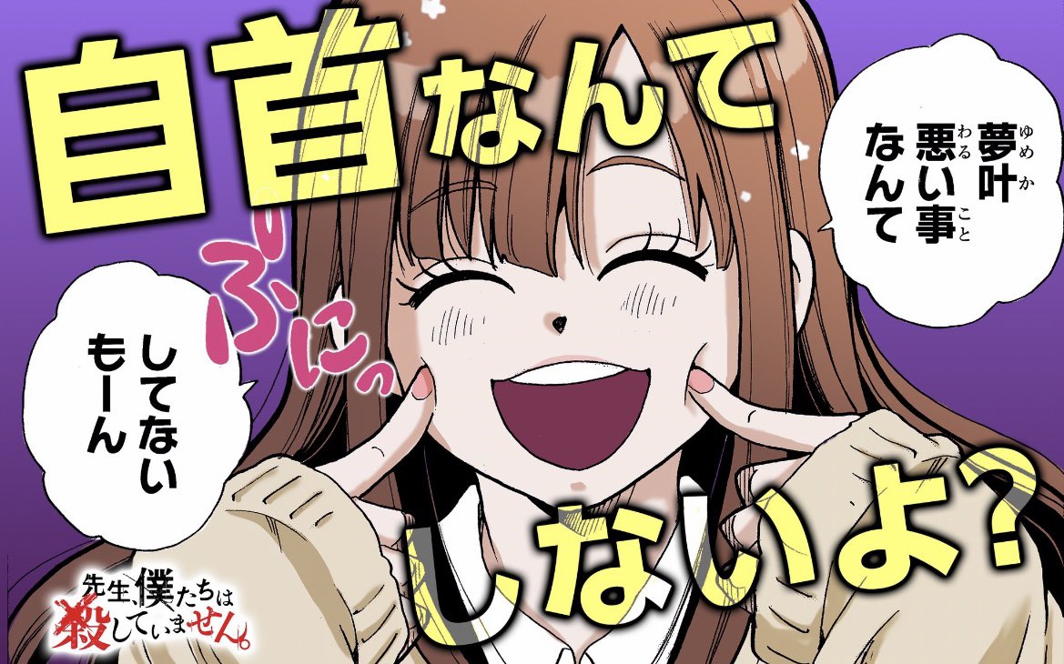 堂島ノリオ＠6/7 最終巻(11)発売中です！ (@norio8) / Posts / X