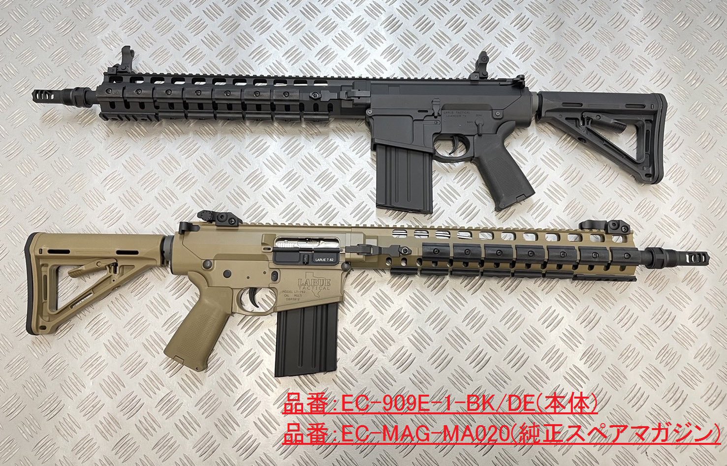 トイガン Larue Tactical LT839 Rifles - LaRue Tactical
