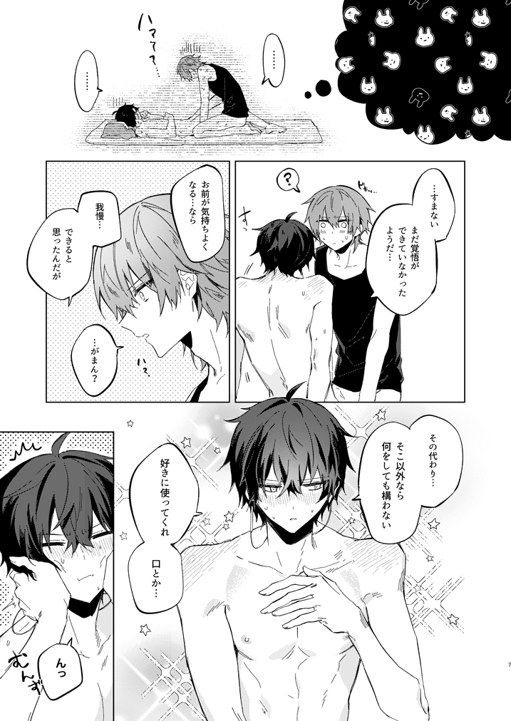 (2/2) 